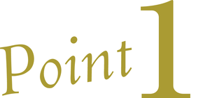 当組合3つの強み point1