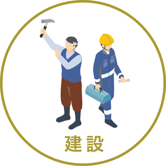 ご紹介可能な職種02